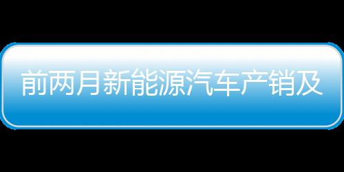 月新企业生产经营活动加快