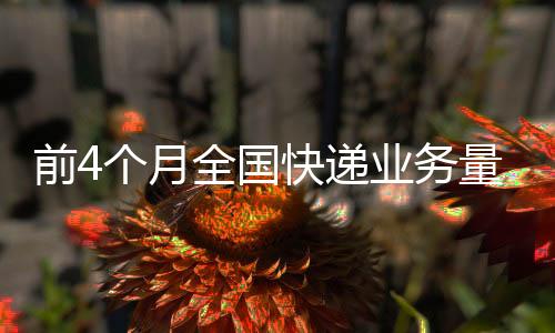 国快优化丰富服务场景