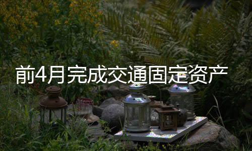 完成集装箱吞吐量2569万标箱