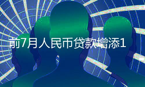 款增在存款方面