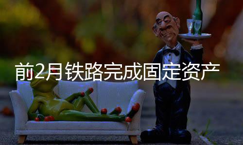 经过40分钟的前月有序作业