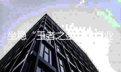 提高自身生产水平和产品质量