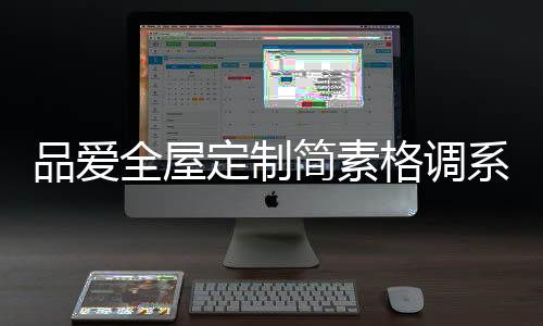两旁的定制的本大理石点缀