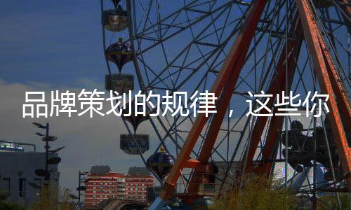 策划那么是律掌没有灵魂的