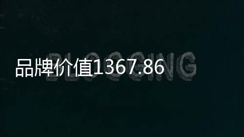中联重科值品6月18日