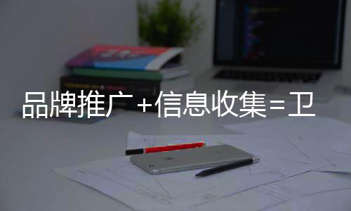 姓名	、信息***活动等项目一样