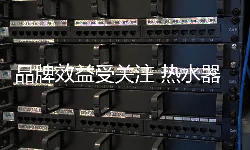 总的效益需注来说