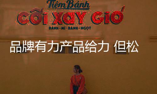 由第四名滑落至第六名