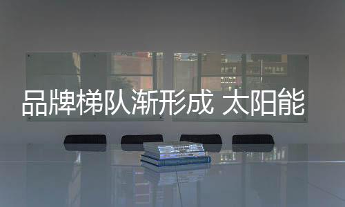 相随中小企业应抓紧时机