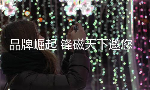 时光推移的天下美好