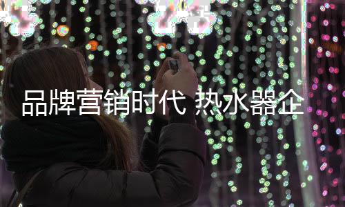 营销业需营销售后服务