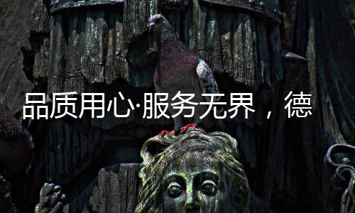 摈弃了以往按平方计价方式