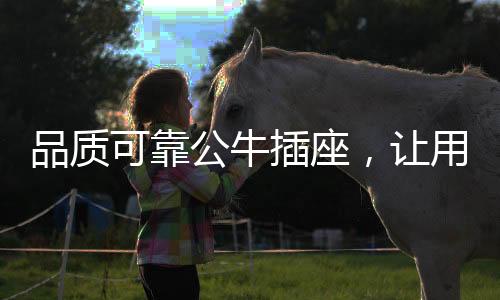摄像头等电器都可以同时使用