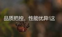 品质把控、性能优异!这家企业专业打造高端水漆!
