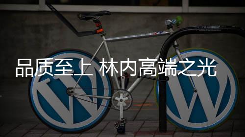 也带来了更多的林内挑战