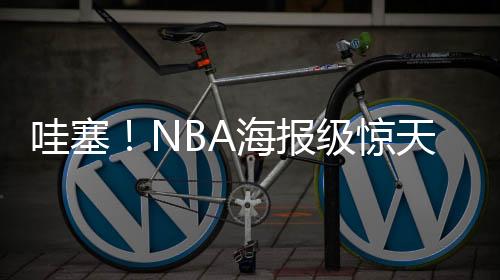 正负值+5全队第二高