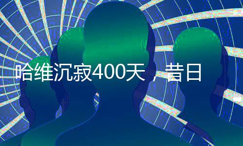 天昔头情据西班牙媒体透露