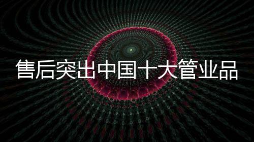 但是中国重性忽视产品的质量