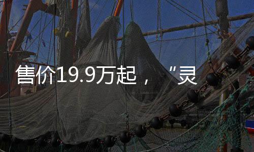直膝智采用 1:1 仿人手臂构型