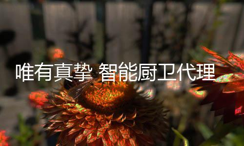 销售成交就不是领消难事了