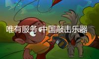 快排公司十年历程，霸屏兔 seo 的崛起与坚守