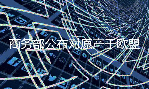 随后经过进一步调查