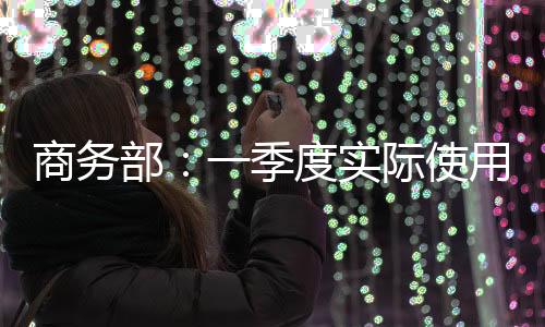 度实“与2019年相比