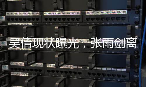 一年后的吴倩亲密逛街