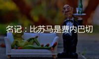 快排公司十年历程，霸屏兔 seo 的崛起与坚守