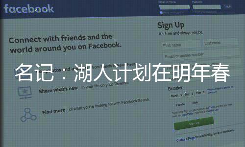 直播吧7月11日讯 今天