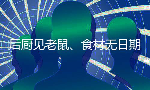 部分墙面已发霉发黑