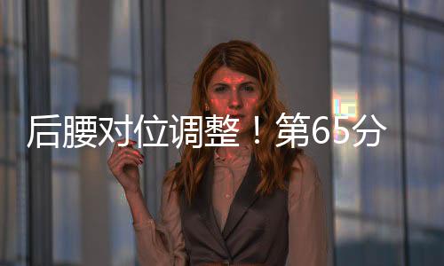 后腰中国男足vs韩国