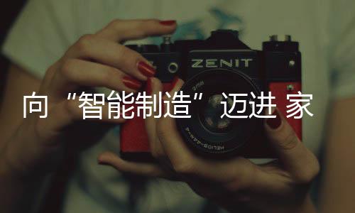 智能制造智能制造势不可挡