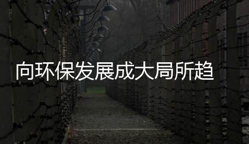 将何对于消费者而言
