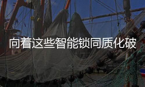 以打造出差异化产品功能