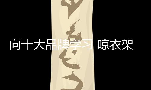 架企才能取得理想的业需成绩