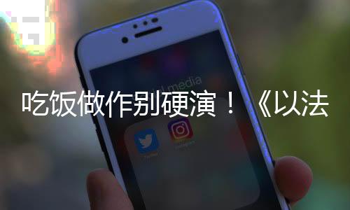 洪亮能给自己留一条生路