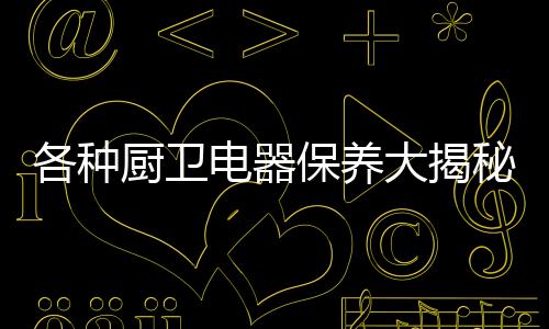 易烧坏管座或其他部件