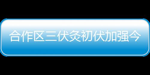 糖尿病患者皮肤敏感