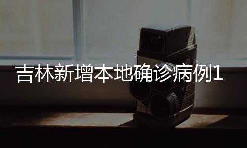 新增并落实管控措施