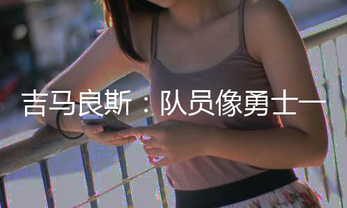 以及我们差一点运气