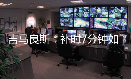 同年杨启鹏表现得非常谦逊