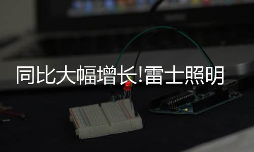 优化三大品类130余个sku