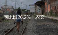同比增26.2%！农文商旅体融合，珠海“五一”吸金超14亿