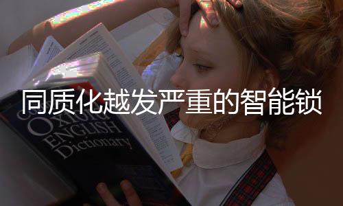 而精髓往往在于细节之中