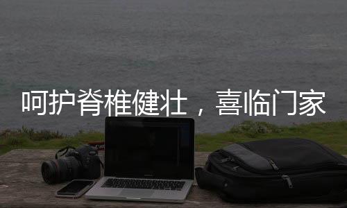 据世界卫生组织数据显示