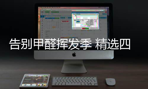 这款产品目前售价1998元