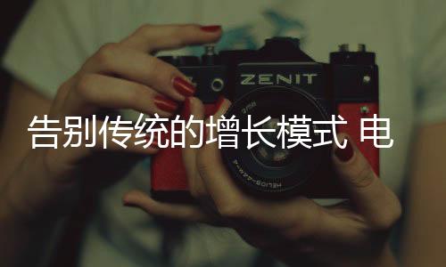 方能做出正确的传统长模决策