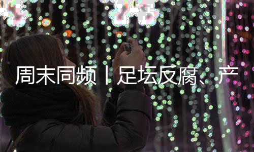 添加南周小助手反馈