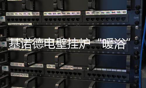 水路设计采用高强度不锈钢管